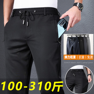 春夏薄弹宽松紧系腰带直筒长裤 运动休闲西裤 秋冬厚 男士 肥胖加大码