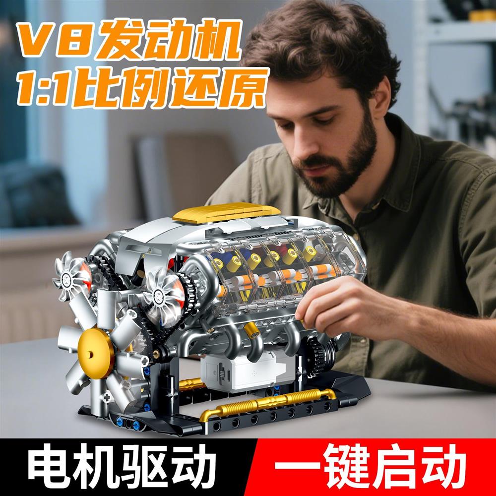 2025新款机械积木V8多缸发动机