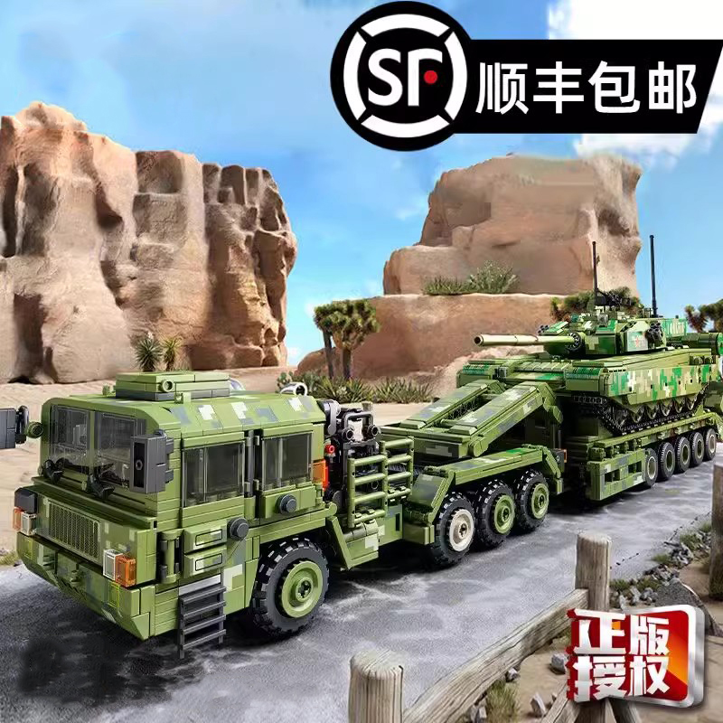 积木重型坦克运输车拼装模型