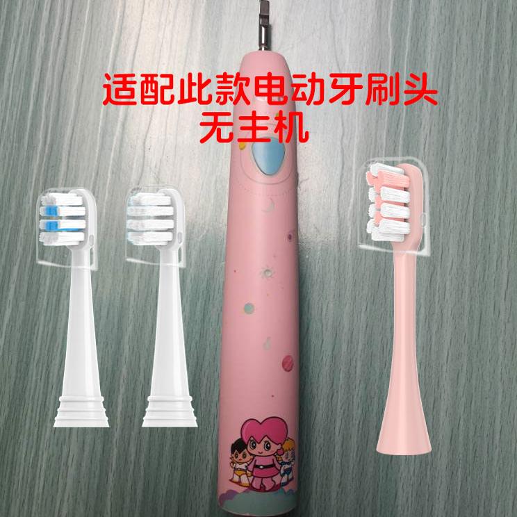 适配KKC儿童电动牙刷头可可怪软毛KQ-F11/KQ-F11HL/HP软毛