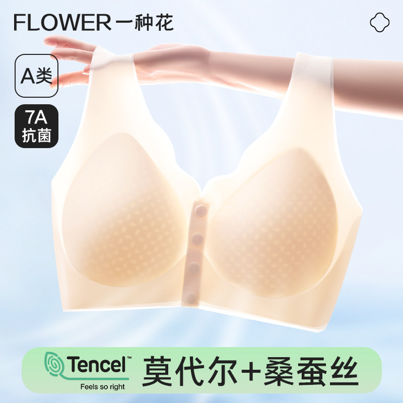莫代尔妈妈内衣女夏薄款冰丝文胸中老年专用妇女胸罩一体背心大码