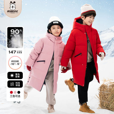 【柳哥粉丝专享】巴布豆BOBDOGHOUSE羽绒服外套B244SRU59