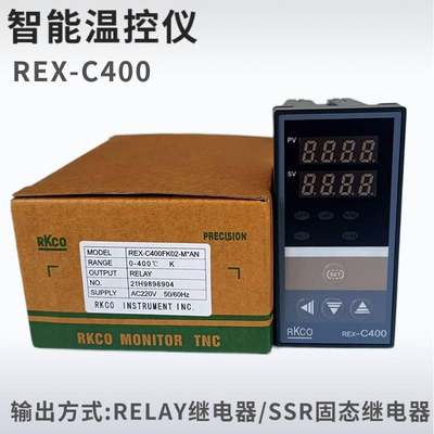 智能温度控器表REX-C400FK02-M*AN RKCO智能温控仪 温控 制温控器