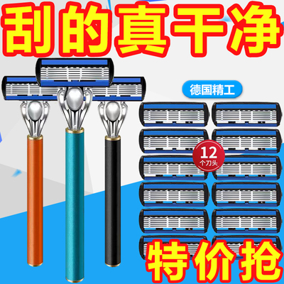 男士六层剃须刀手动老式刮胡刀手动不锈钢手柄6层ins莫兰迪色锋速