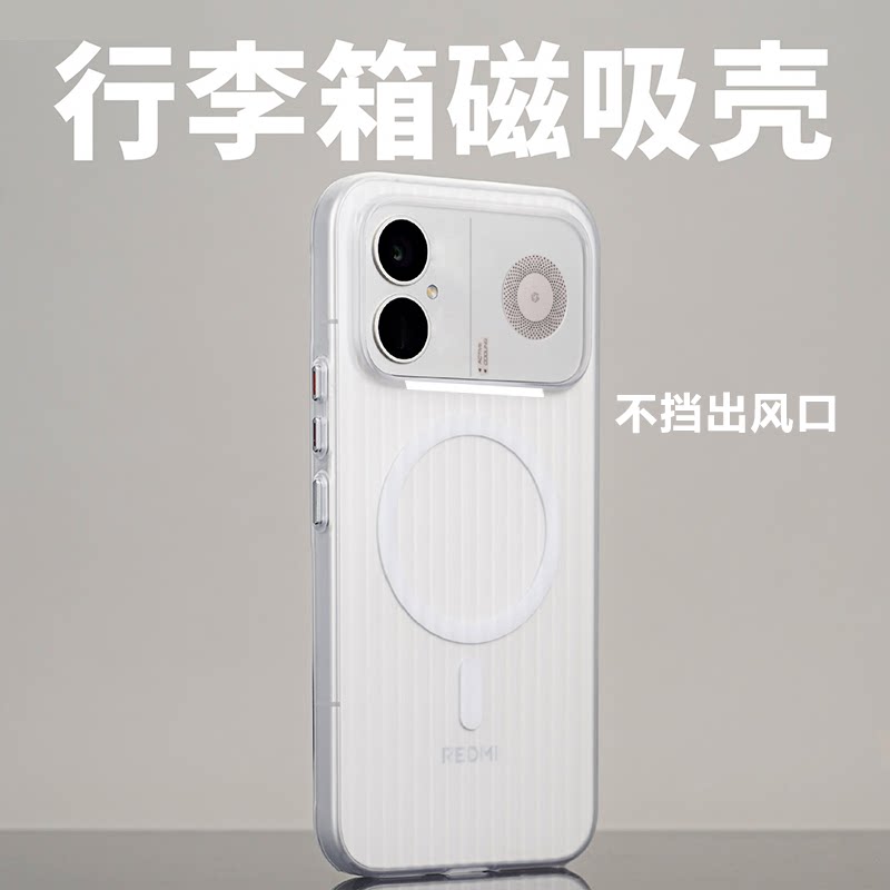 适用红米K90至尊版手机壳可磁吸散热器瓦楞超薄保护套小米K90Max磨砂简约个性冰简约高端透明硬壳创意