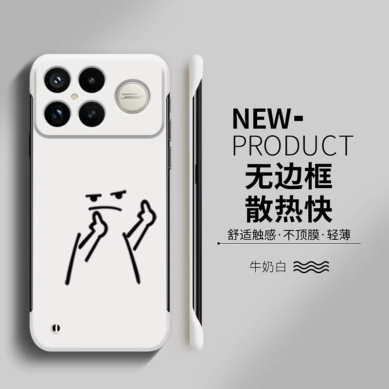 【壳膜套装】适用于红米k90promax手机壳质感无边框pc全包硬壳k90镜头全包新款双手中指创意高级