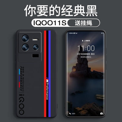 IQOO系列硅胶手机壳保护套