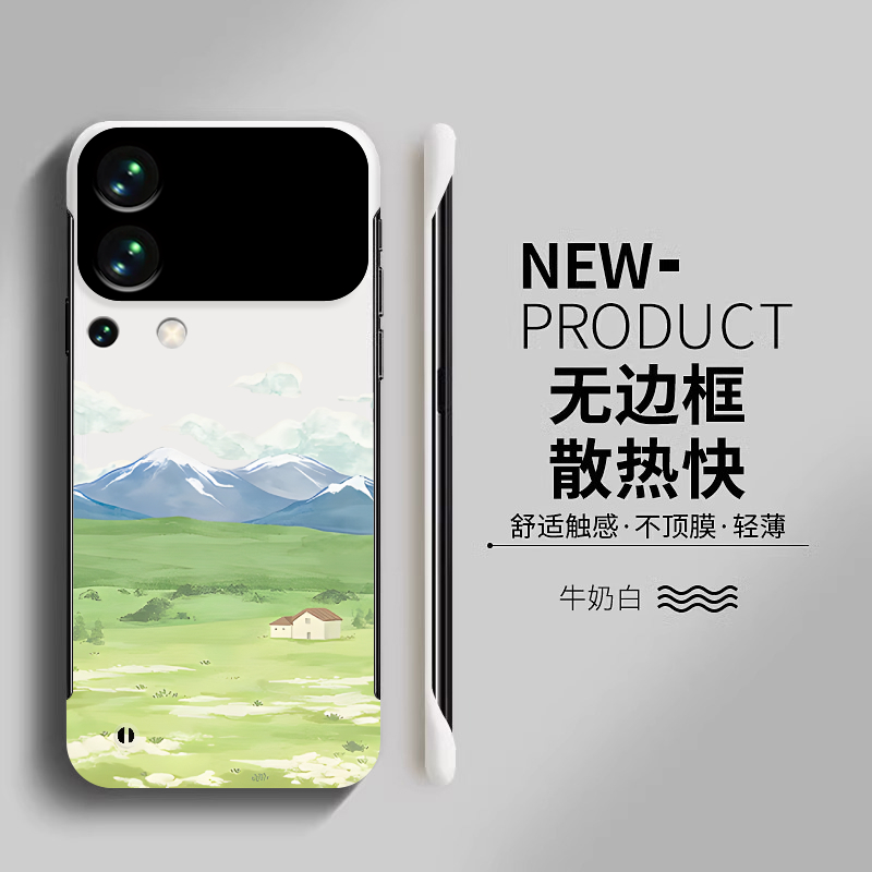 适用于小米17promax手机壳新款17散热无边框Air超薄全包硬壳17Pro卡通小房子小米15创意女高档14简约男潮流壳