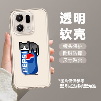 【壳膜套装】适用于OPPOFindX9手机壳ins风软壳质感透明商务风镜头全包FindX9Pro像素百事猫创意多巴胺全包