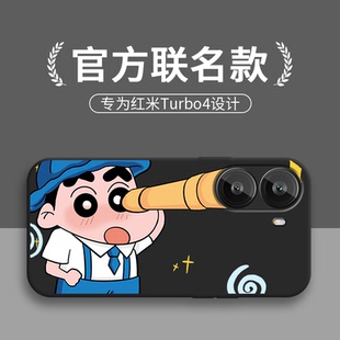 【壳膜套装】适用红米Turbo5Max手机壳创意镜头全包防摔保护套创意小新Turbo5亲肤细腻动漫硅胶Turbo4外壳潮