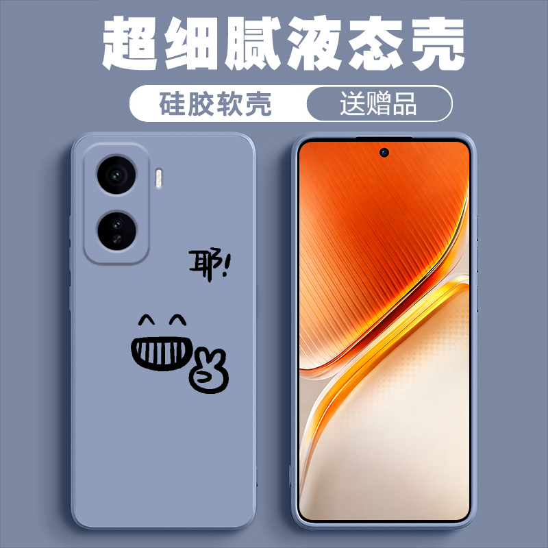 【壳膜套装】适用于iQOONeo11手机壳潮流硅胶软壳卡通镜头全包剪刀耶简约新款中国风情侣款磨砂高级保护镜头