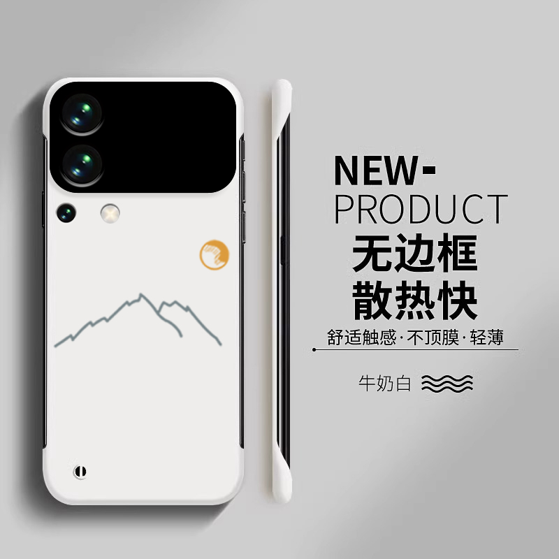 适用于小米17pro手机壳超薄无边框17全包硬壳新款17Promax保护套小米15太阳山峰pc高档壳14亲肤网红13男女款