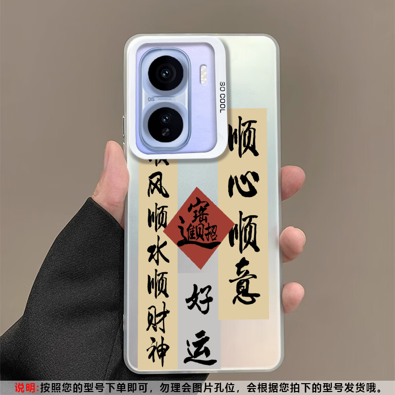 【壳膜套装】适用于iQOONeo11手机壳少女彩银磨砂镜头全包高档软边顺心顺意简约保护套软边ins风防摔