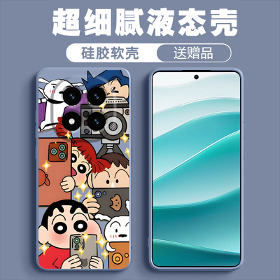 【壳膜套装】适用红米Note15手机壳新款Note15Pro卡通硅胶保护套软壳拍照蜡笔小新tpu创意防磨ins风