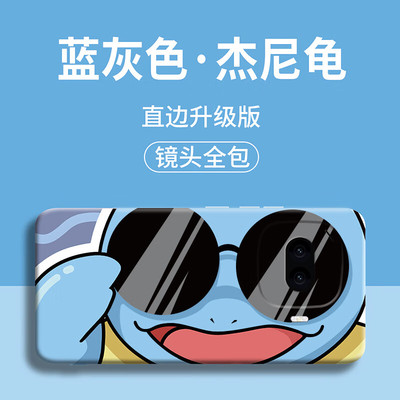 【赠钢化膜】适用IQOOZ11Turbo手机壳新款全包硅胶软壳Z10/IQOO15磨砂卡通可爱男女创意墨镜Z9/IQOO13情侣