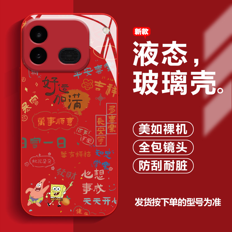 适用iQOONeo12手机壳新款玻璃软边男女透明ins风镜头全包598500好运海绵高级感潮流个性