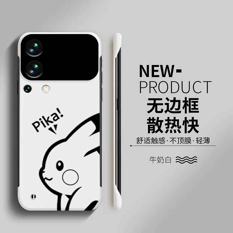 适用于小米17proamx手机壳高级17超薄无边框散热全包硬壳17Pro按键灵敏小米15潮流皮卡pc搞怪14可爱13男女款