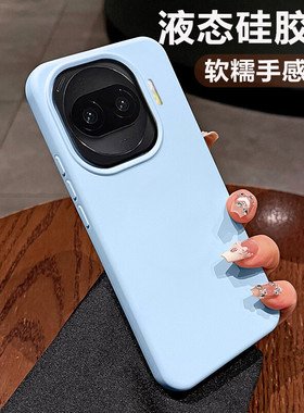【软糯液态】适用于IQOOZ11Turbo手机壳新款全包液态硅胶简约纯色保护套个性高端肤感散热加厚防摔创意男女