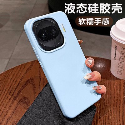 【软糯液态】适用于IQOOZ11Turbo手机壳新款全包液态硅胶简约纯色保护套个性高端肤感散热加厚防摔创意男女