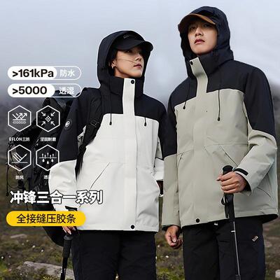 台州三门冲锋衣户外硬壳男女三合一全热封压胶接缝暴雨级防水登山