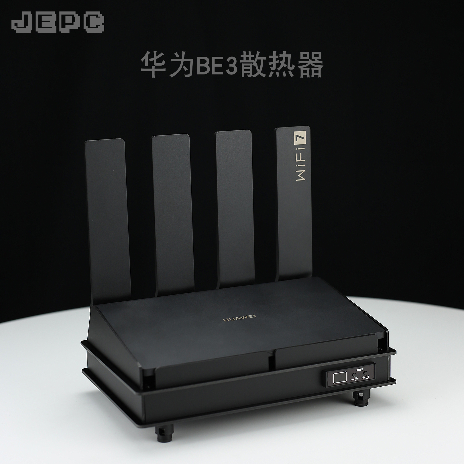 BE3 Pro 路由散热器风扇降温全自动温控调速适用于华为HUAWEI