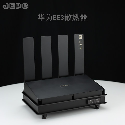 BE3 Pro 路由散热器风扇降温全自动温控调速适用于华为HUAWEI