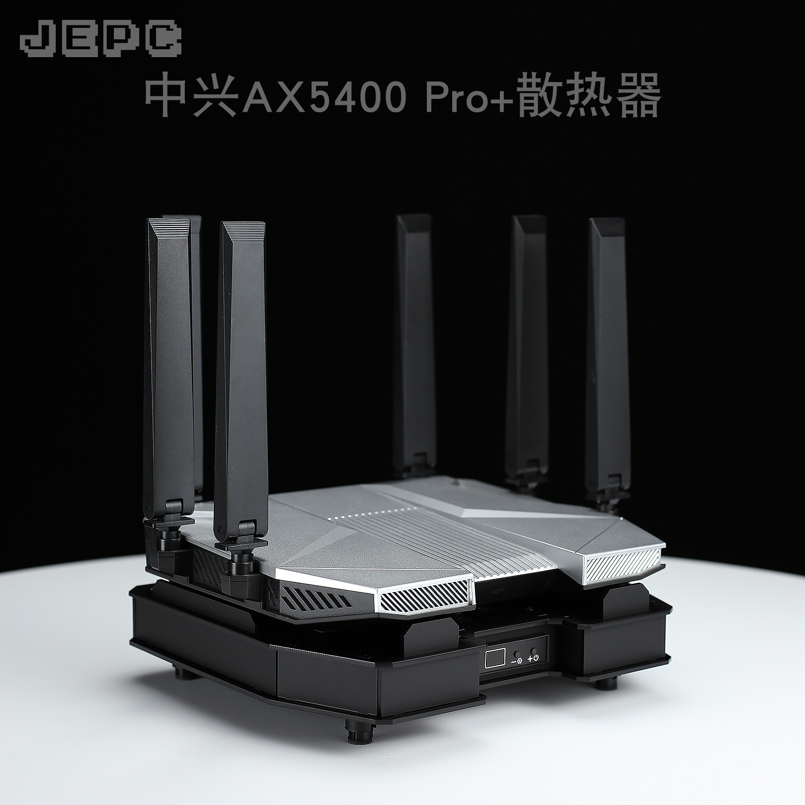 中兴散热器AX5400Pro三风扇