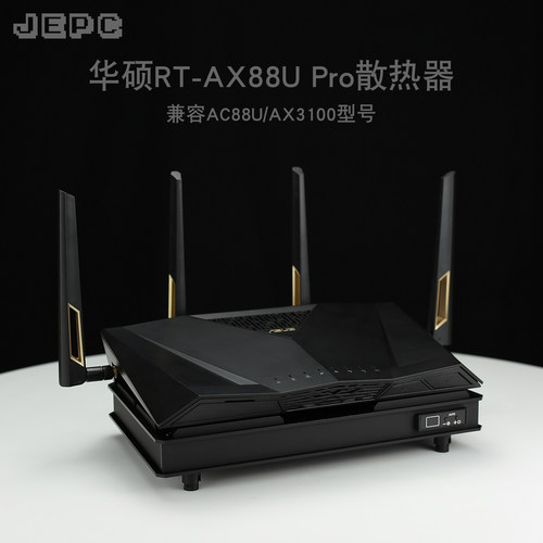 RT-BE88U Pro路由散热器AX88U全自动温控AC88U调速降温适用于华硕