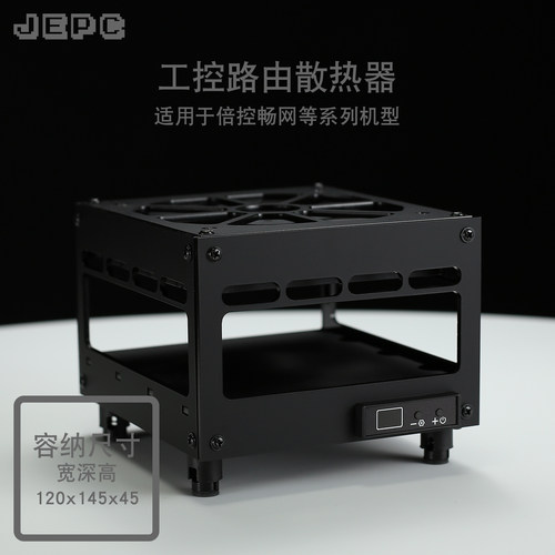 畅旺散热器倍控自动温控调速