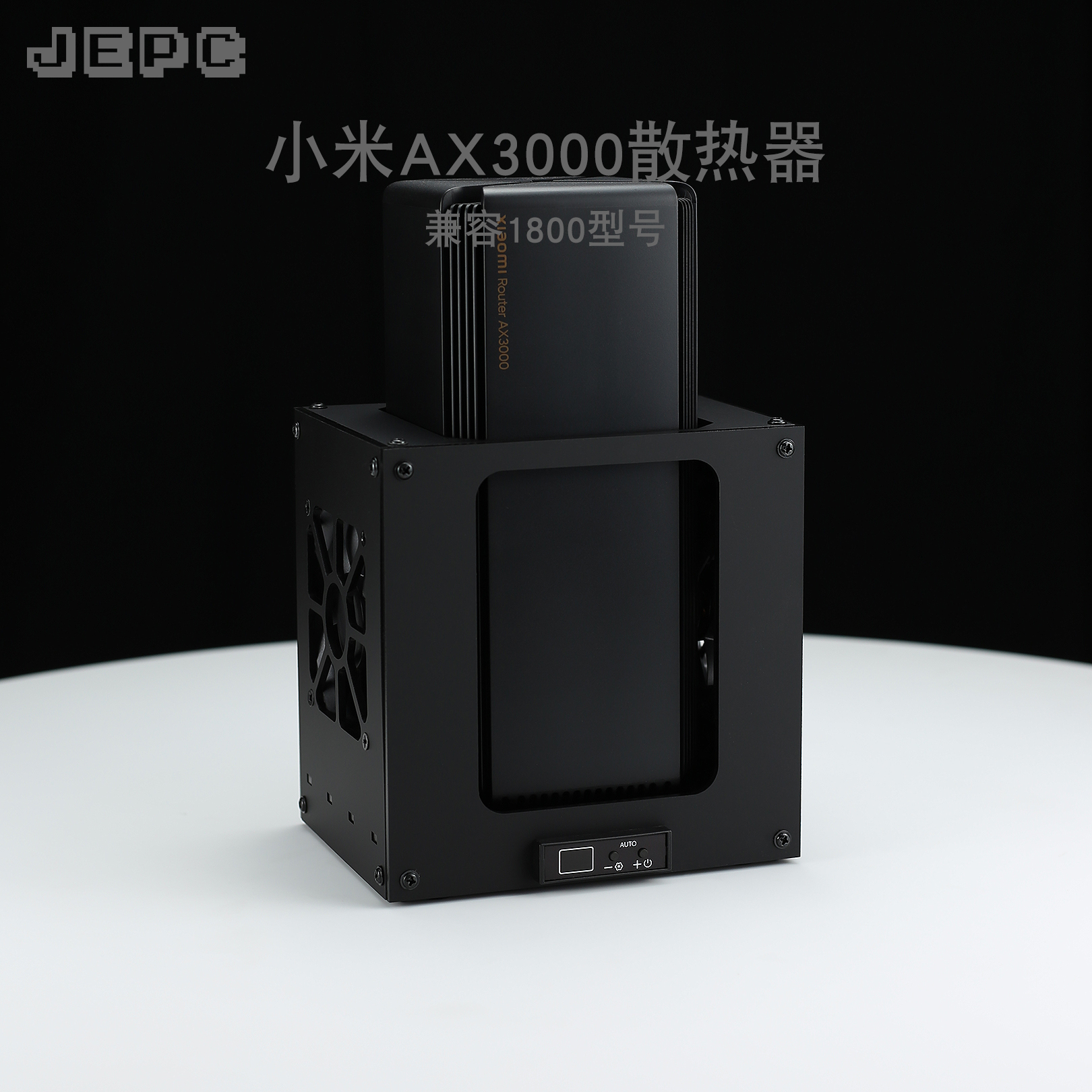 ax3000/1800双风全自动温控调速