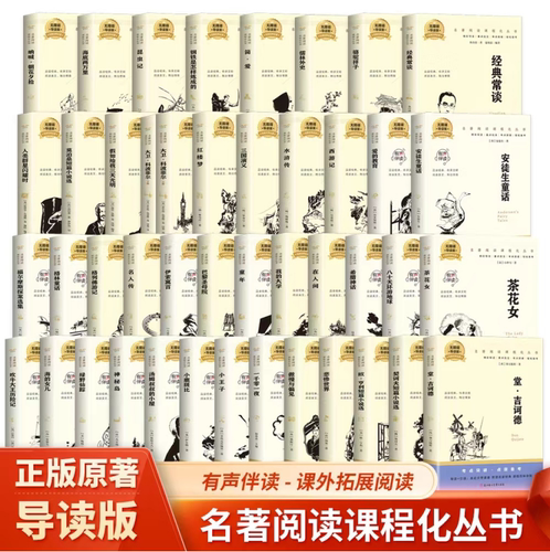 【清仓处理】悲惨世界战争与和平海的女儿吹牛大王历险记悲惨世界巴黎圣母院八十天环游地球爱的教育鲁滨孙漂流记爱丽丝漫游奇遇记