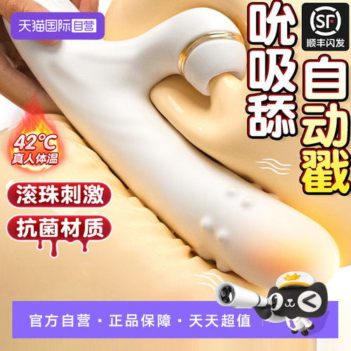 女士用的男性生殖阴器女生入门大人的自卫器