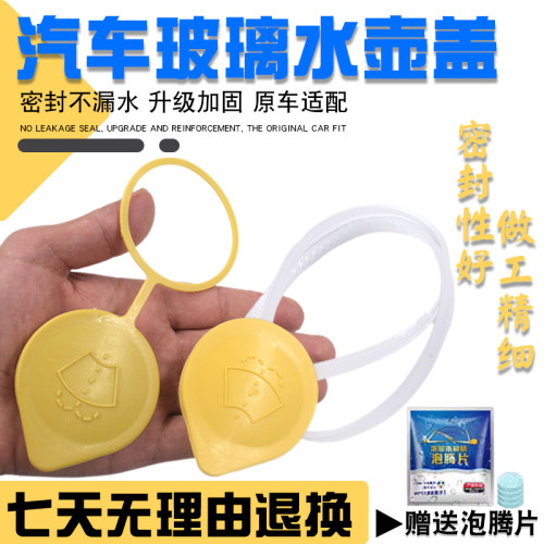 耐折更耐用品质保证玻璃水壶盖