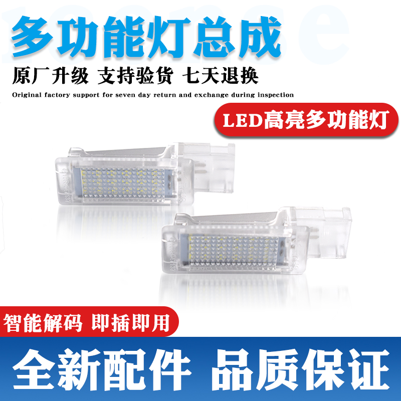 原装升级功能灯LED灯更亮更耐用