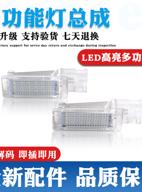 适配11-17款大众帕萨特朗逸波罗Polo探歌CC后备箱灯行李箱尾箱灯