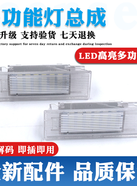 适配宝马F20 F21 F22 F30 F34 F32 F33 F36 F10 11车门照地迎宾灯