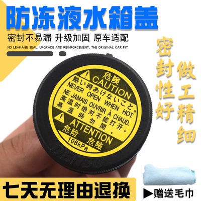 原装品质密封更严不渗漏水壶盖