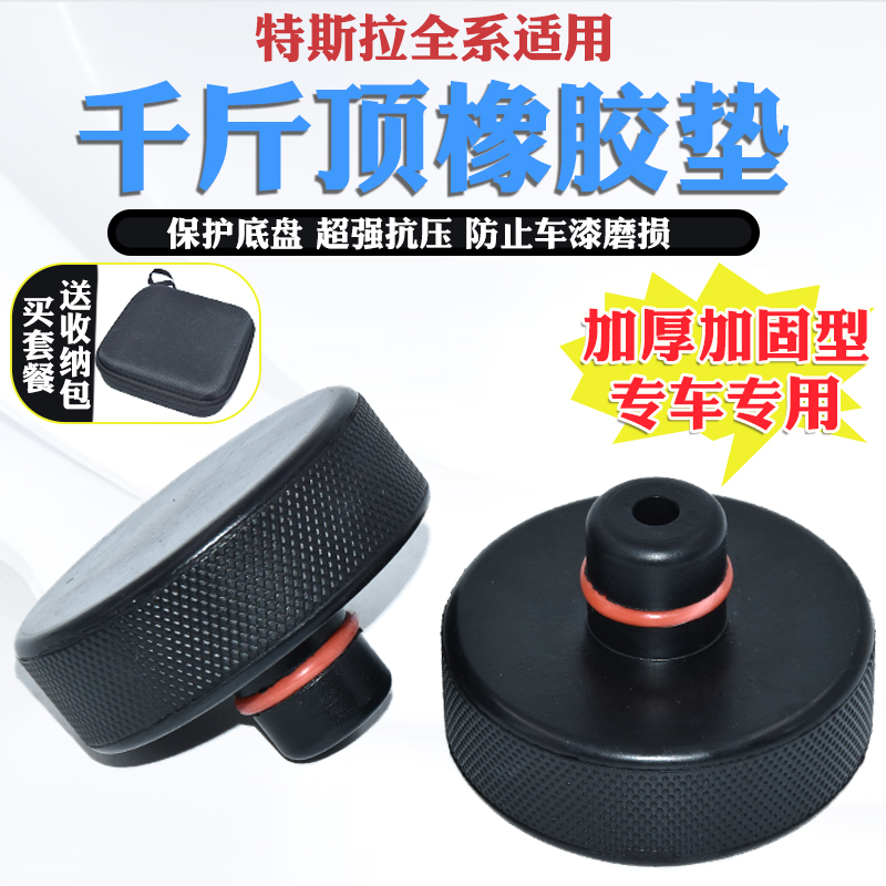 天然橡胶无异味柔软耐用支撑胶垫