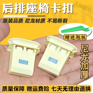 适配起亚K3K5秀儿K2K4后坐垫固定锁扣卡子KX3智跑KX5后排座椅卡扣