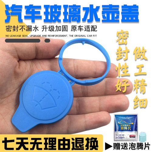 尼龙耐折更耐用玻璃水壶盖