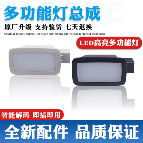 原装升级LED牌照灯更亮更耐用