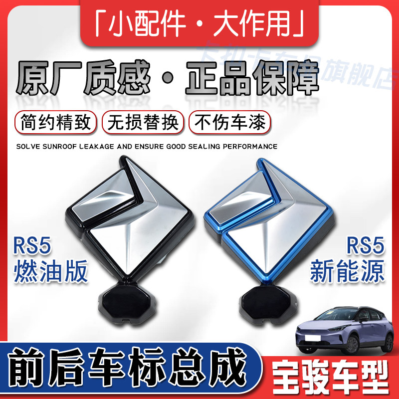 电镀工艺不伤车漆更显高级