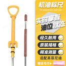 适配英菲尼迪Q50L 2.0T发动机机油尺检测机油位标尺机油测量油尺