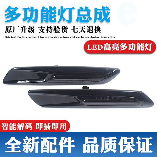 原装升级转向灯LED灯更亮更耐用