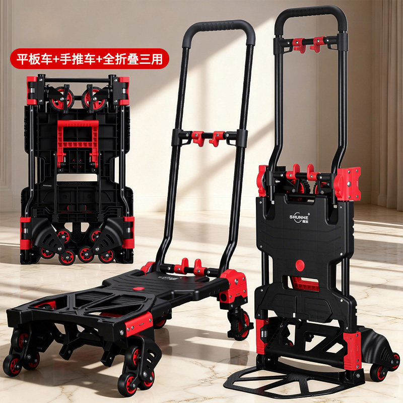 顺和折叠野营户外手拉车露营快递手推车搬运小拉车便携车载平板车