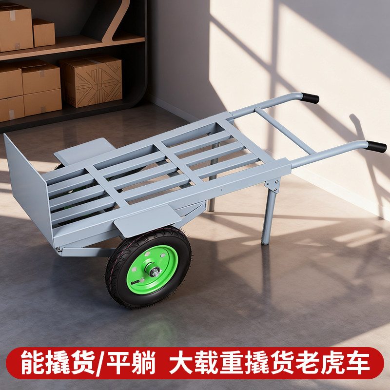 升级角铁款撬货老虎车耐磨耐用