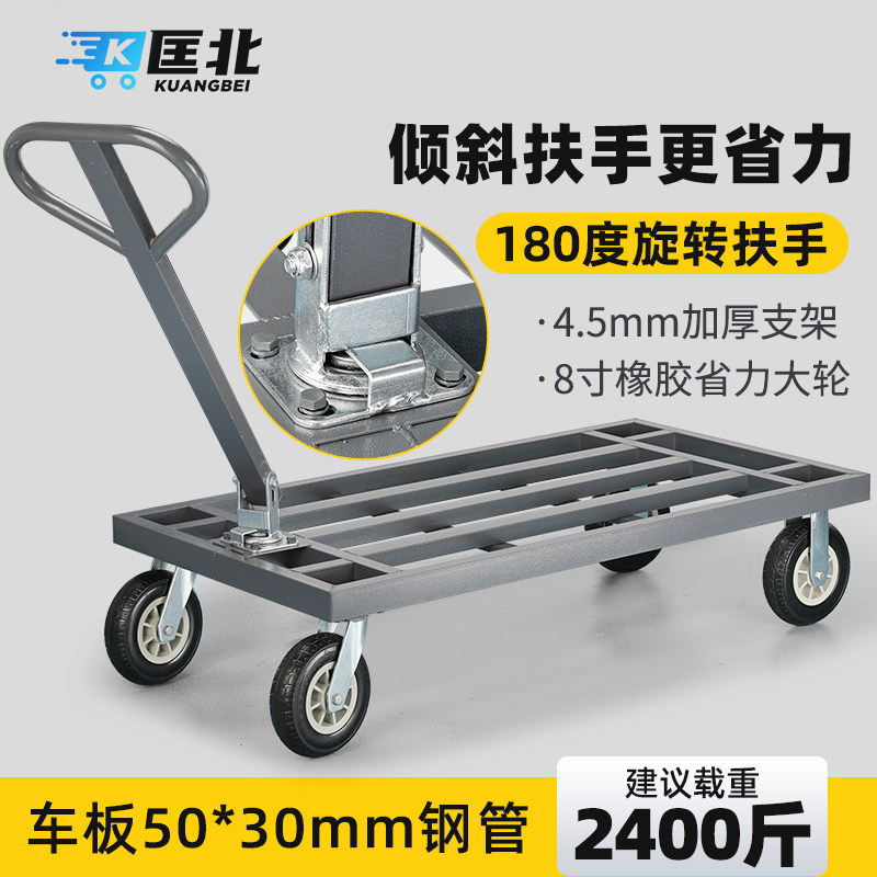 小推车拉货搬运车平板车手推货车折叠便携家用静音轻便四轮小拖车
