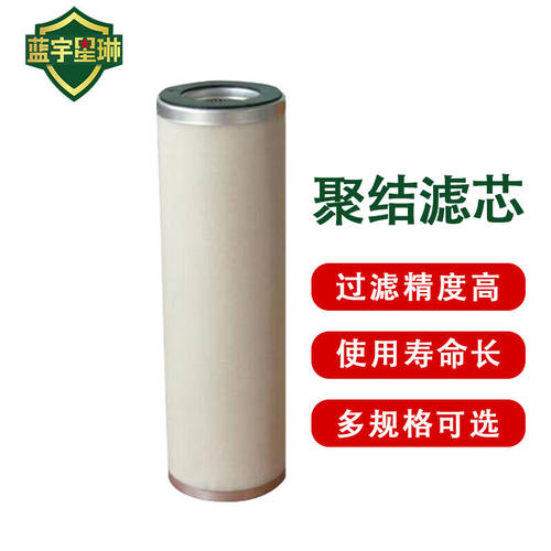 厂家聚结滤芯1级滤芯1支150*800（定制）符合标准GJB610-88（经航