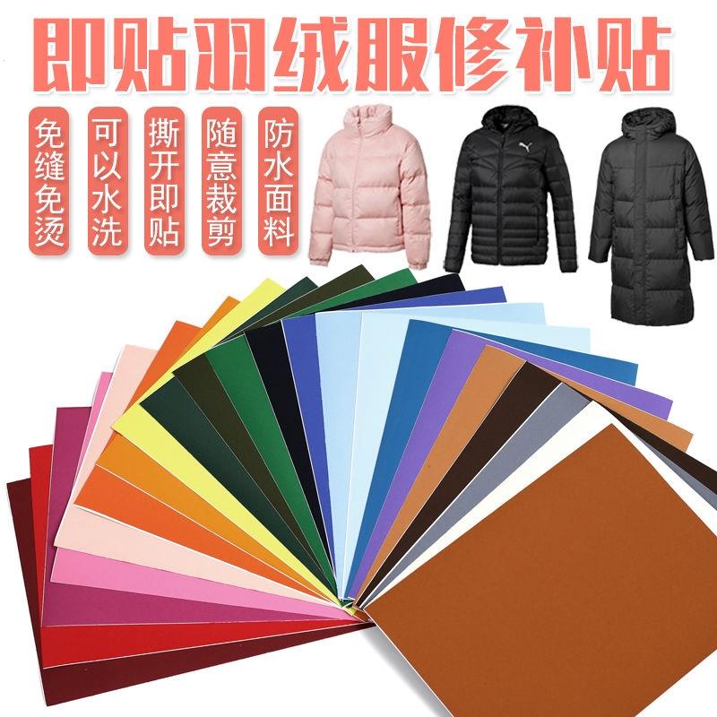 涂改衣服修复补色笔染色图片