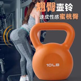 提壶哑铃男士女士家用铃壶2kg-20公斤壶铃瑜伽深蹲练臀健身哑铃球